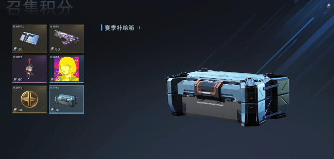 逆战未来跃迁招募券怎么获得 逆战未来跃迁招募券获取方法与渠道详解