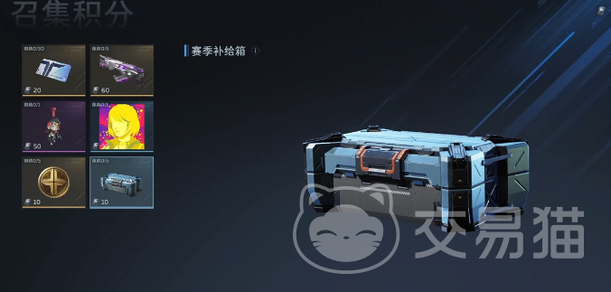 逆战未来跃迁招募券怎么获得 逆战未来跃迁招募券获取方法与渠道详解