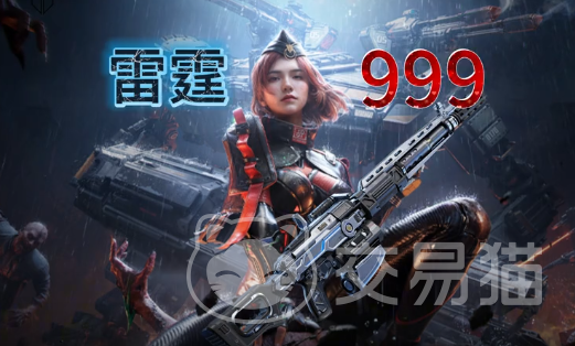 逆战未来雷霆999 霓虹涂鸦皮肤搭配指南与实战推荐