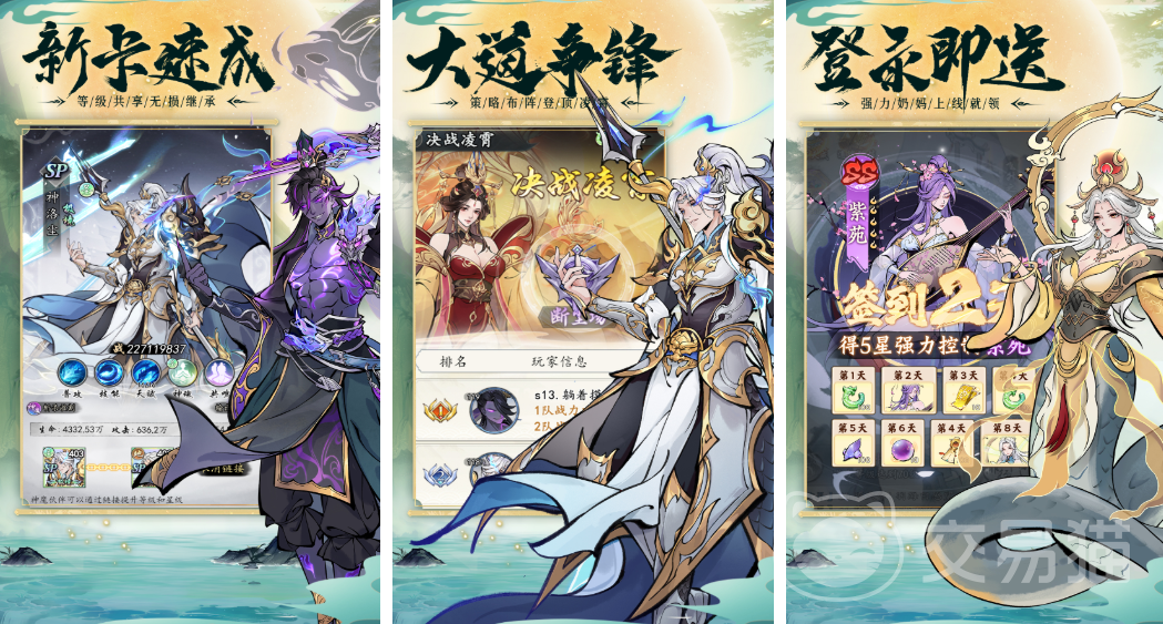 千年寻仙战力提升攻略 千年寻仙快速升级与战力突破方法