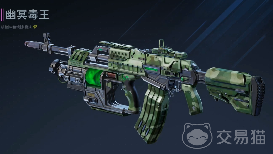 逆战未来幽冥毒皇怎么获得 逆战未来幽冥毒皇获取方法与技巧详解