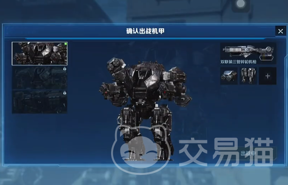 逆战未来机甲战模式怎么玩 逆战未来机甲战模式玩法详解与实战技巧