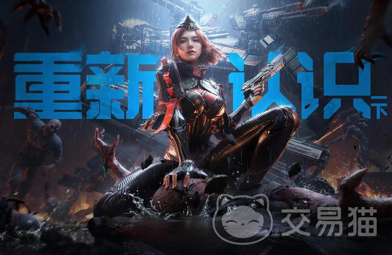 逆战未来赛季收集奖励怎么获取 逆战未来赛季全收集奖励领取方法