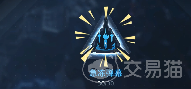 逆战未来急冻弹幕怎么用 逆战未来急冻弹幕实战技巧与操作指南