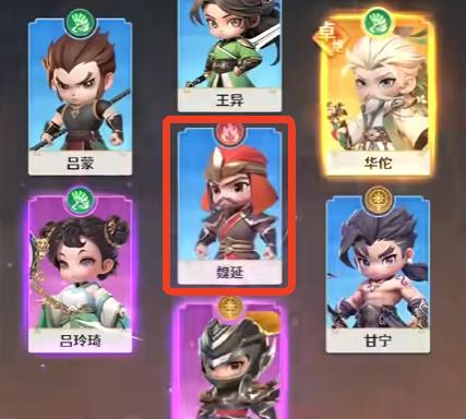 格斗三国志魏延角色上线了吗 格斗三国志魏延强度与实战表现分析