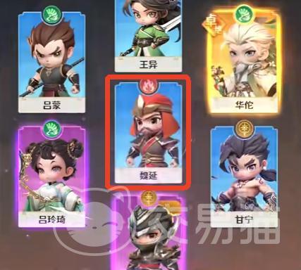 格斗三国志魏延角色上线了吗 格斗三国志魏延强度与实战表现分析