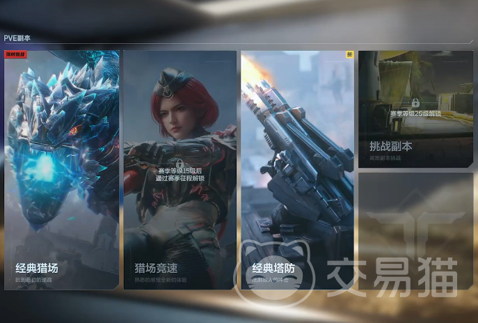 逆战未来最新版本更新内容 逆战未来2024版本玩法与优化详解