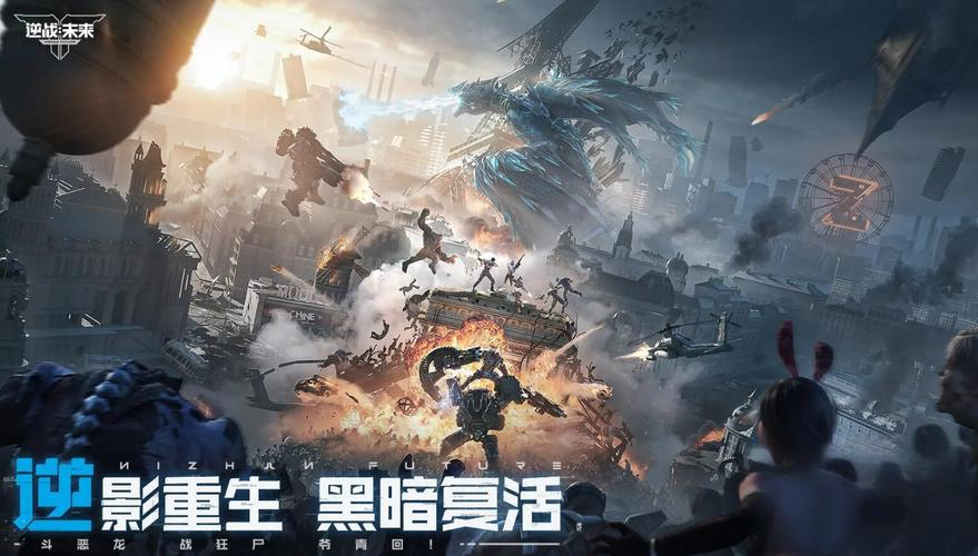 逆战未来赛季功勋获取攻略 逆战未来赛季功勋怎么刷最快最全方法