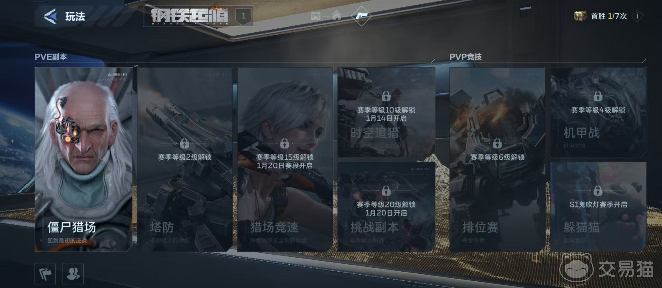 逆战未来竞技模式怎么玩 逆战未来竞技模式新手入门与高阶技巧攻略