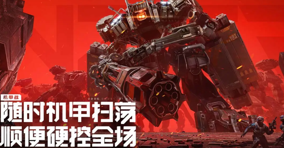 逆战未来新手最强神器推荐 逆战未来前期高性价比武器选择指南