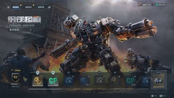 逆战未来赛季等级怎么提升 逆战未来赛季等级快速升级攻略