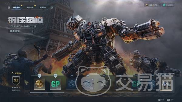 逆战未来赛季等级怎么提升 逆战未来赛季等级快速升级攻略