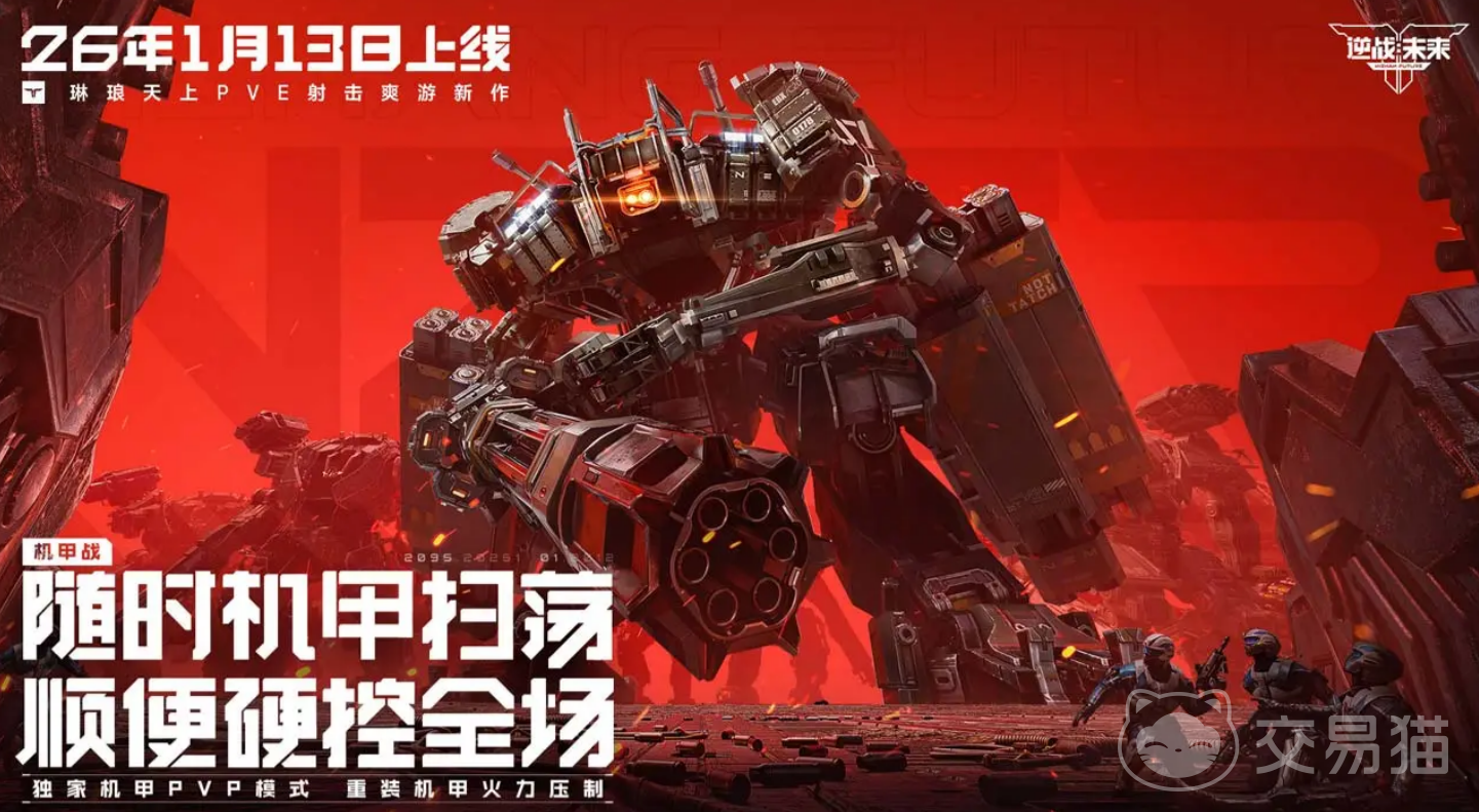 逆战未来最强流派推荐 逆战未来高胜率实战流派TOP5