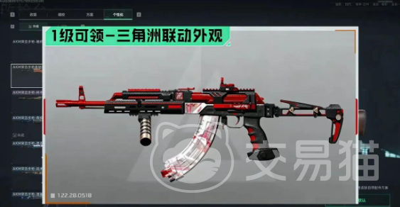 逆战未来联动道具领取指南 逆战未来联动奖励怎么获取