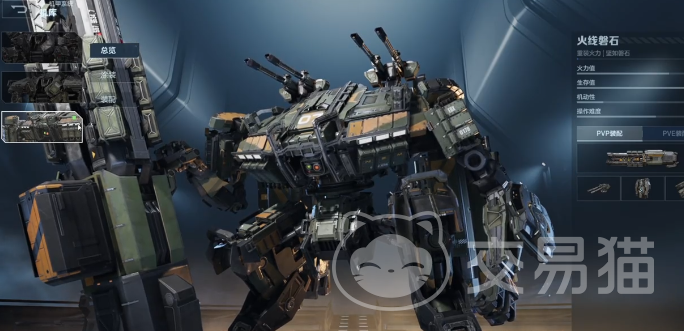 逆战未来火线磐石陨铁改装指南 逆战未来火线磐石陨铁最强实战改装搭配方案