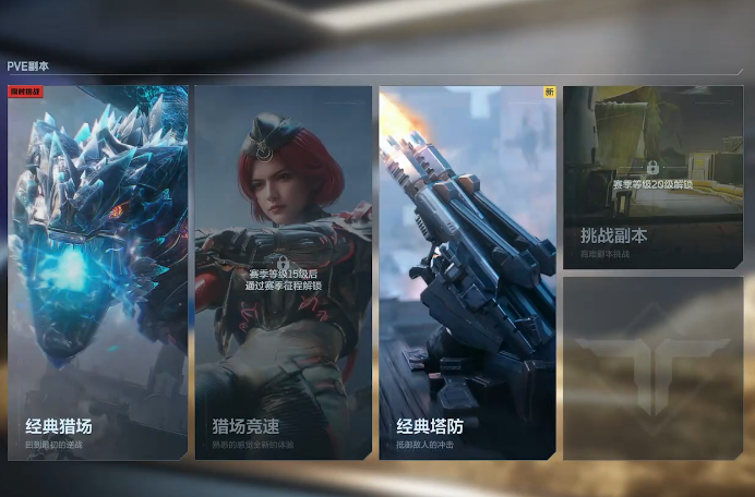 逆战未来兑换码大全 逆战未来最新可用兑换码分享