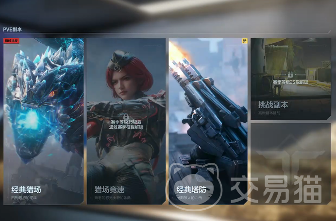 逆战未来兑换码大全 逆战未来最新可用兑换码分享