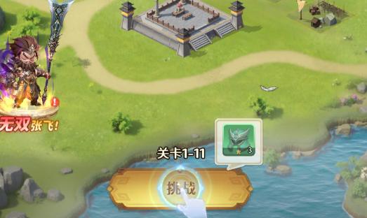 格斗三国志关卡攻略 格斗三国志全关卡通关流程与技巧详解