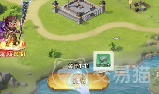 格斗三国志关卡攻略 格斗三国志全关卡通关流程与技巧详解