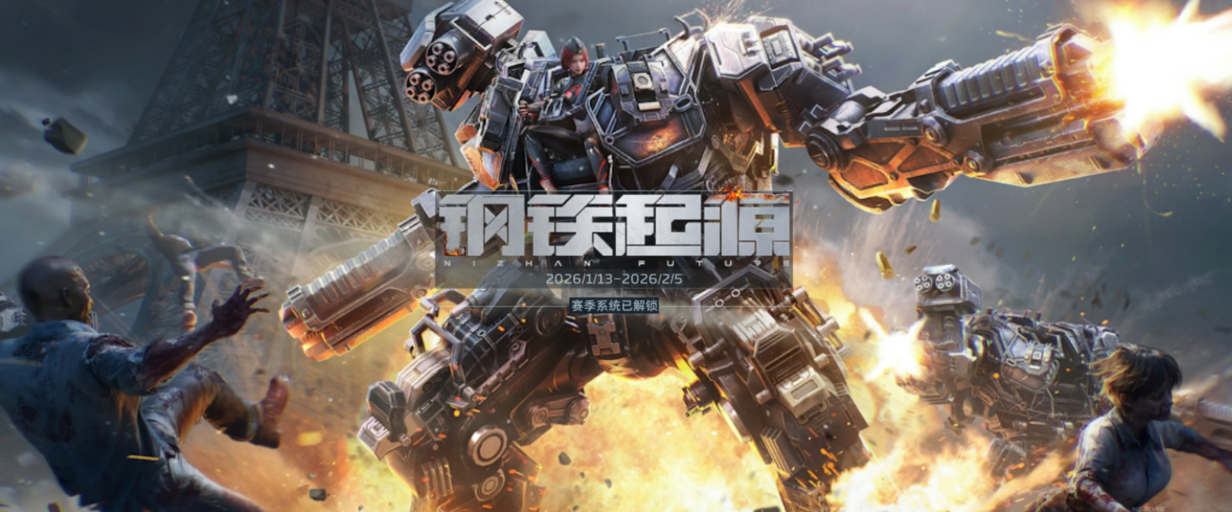 逆战未来GP点获取方法大全 逆战未来GP点所有获得途径详解