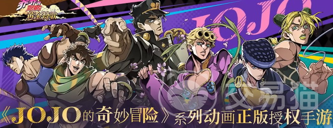 乔乔的奇妙冒险黄金赞歌 替身系统玩法详解与对战技巧指南