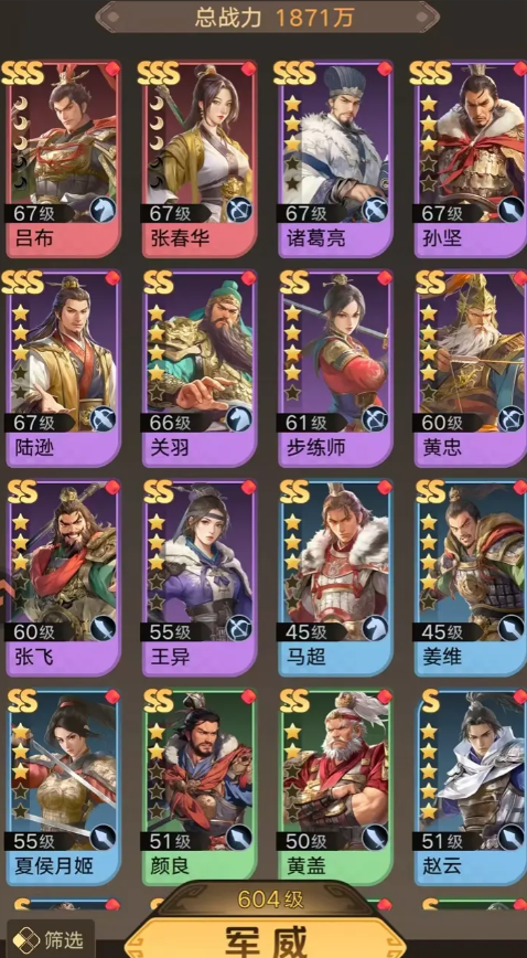 三国伏魔录种菜教程 三国伏魔录高效种菜技巧与收益提升指南