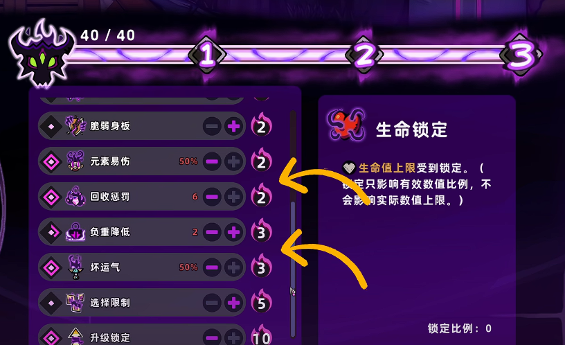 失落城堡2梦魇三打法攻略 失落城堡2梦魇三BOSS通关技巧与阵容推荐