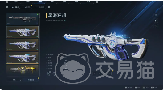 逆战未来火箭发射器搭配攻略 逆战未来高爆发火箭流配装推荐