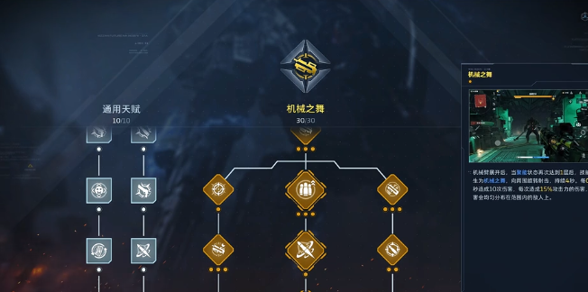 逆战未来机械之舞 逆战未来机械之舞使用方法与操作技巧详解