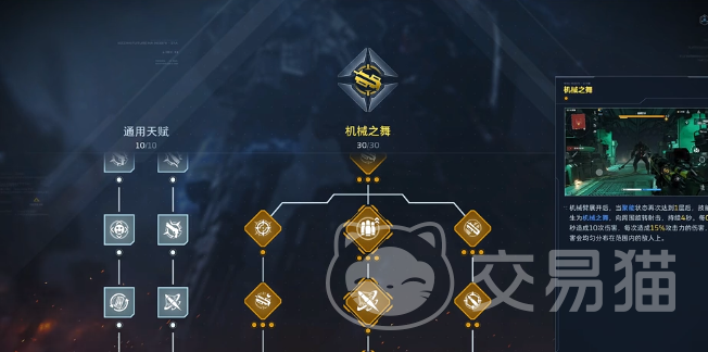 逆战未来机械之舞 逆战未来机械之舞使用方法与操作技巧详解