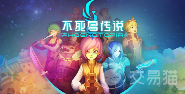 不死鸟传说职业推荐 不死鸟传说最强职业与角色选择指南