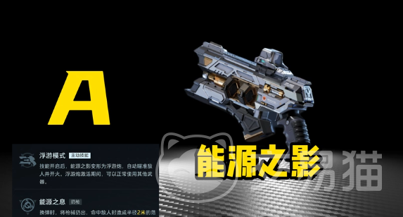 逆战未来霰弹枪推荐指南 逆战未来高性价比霰弹枪选择与实战技巧