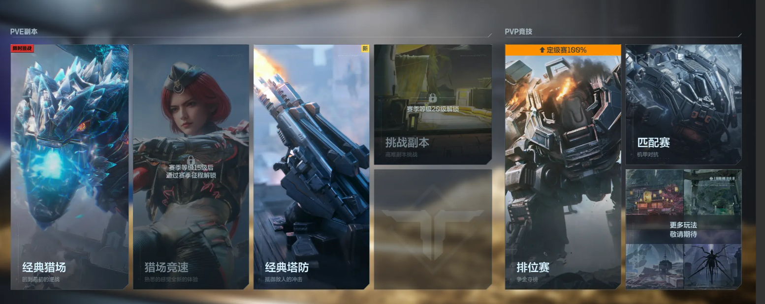 逆战未来战场模式怎么玩 逆战未来战场模式玩法详解