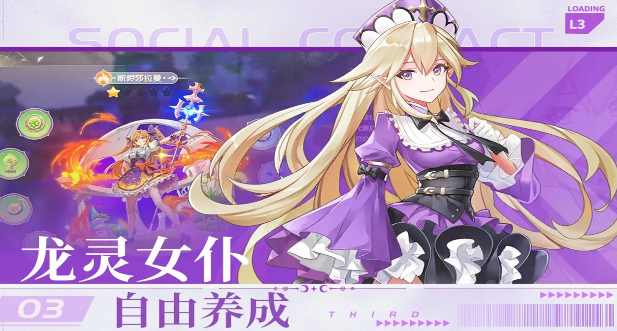 星神纪元职业介绍大全 星神纪元全职业详解与强度分析