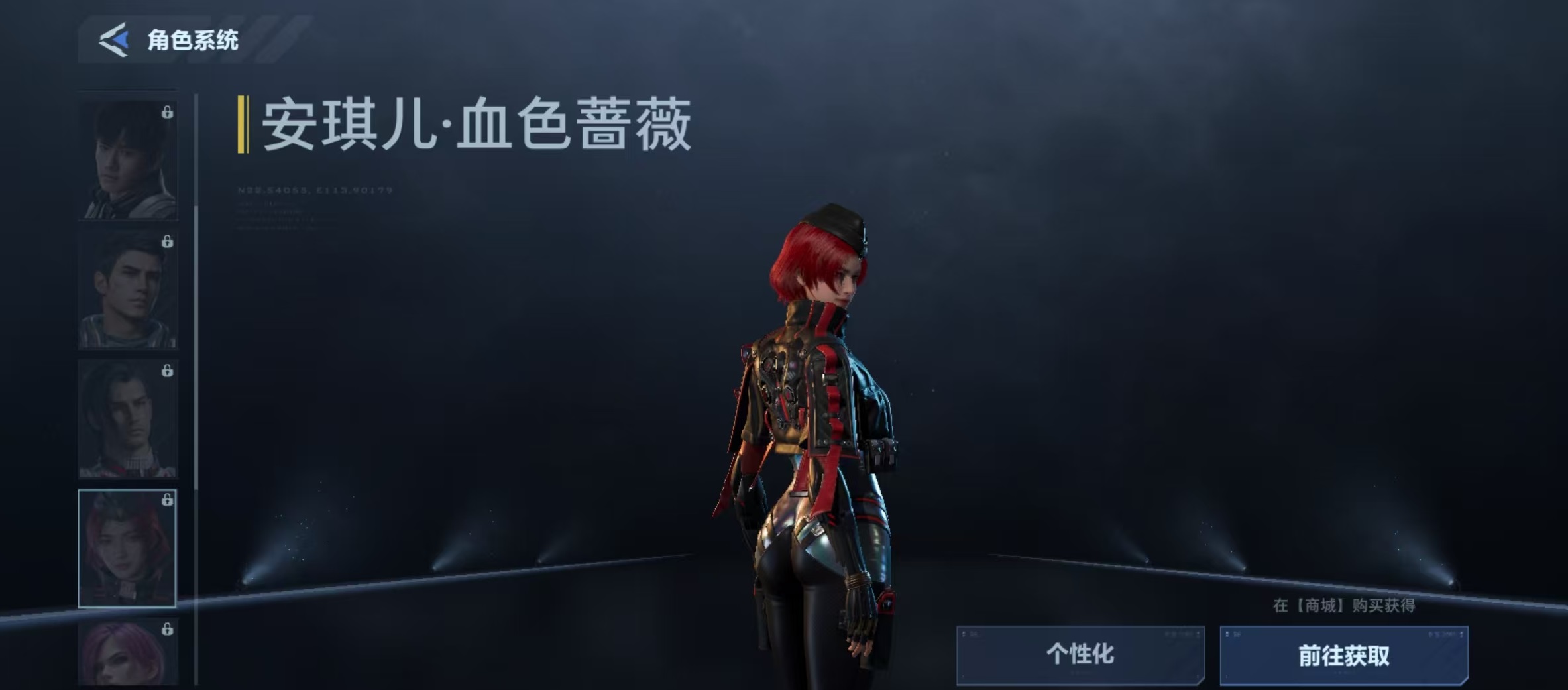 逆战未来安琪儿血色蔷薇怎么获得 逆战未来安琪儿血色蔷薇获取途径与详细步骤