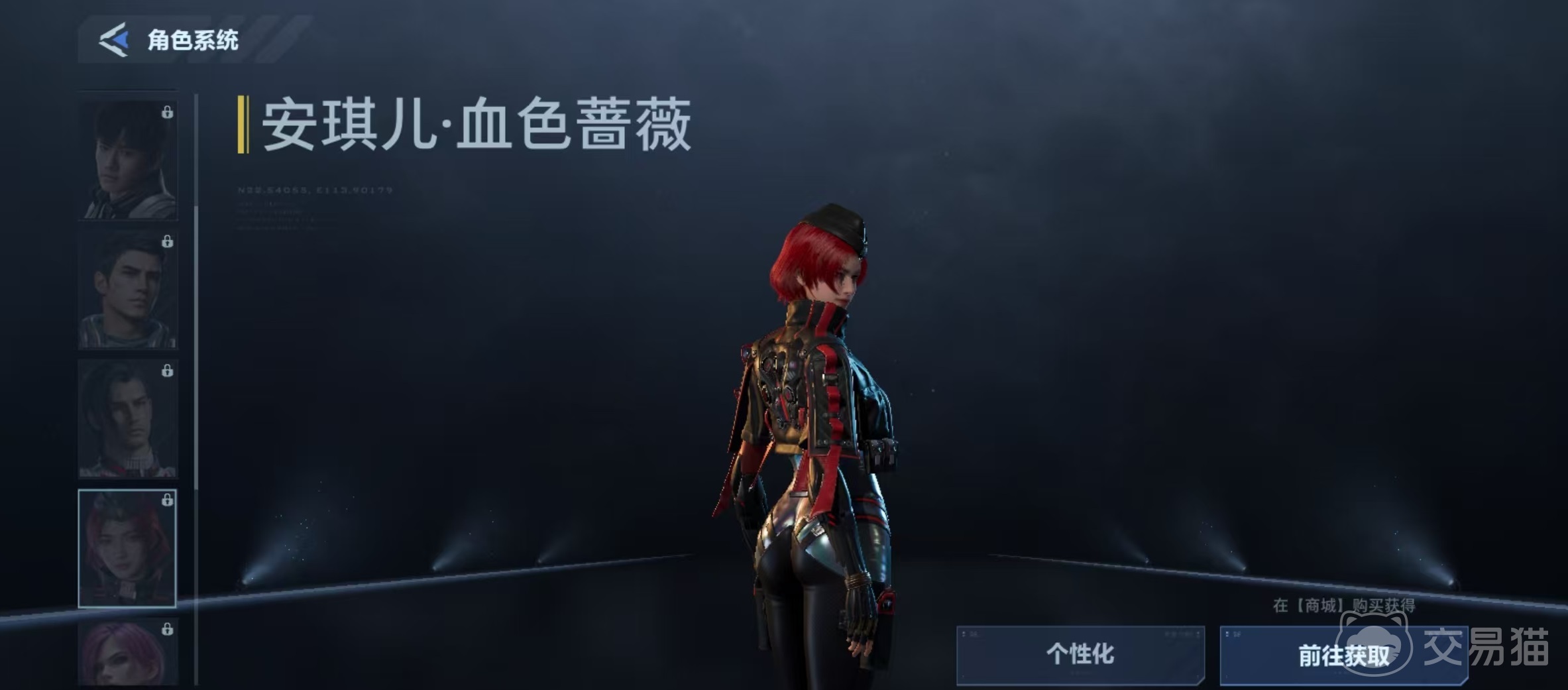 逆战未来安琪儿血色蔷薇怎么获得 逆战未来安琪儿血色蔷薇获取途径与详细步骤