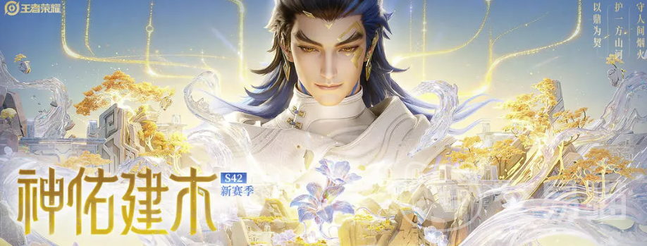 王者荣耀账号出售估价指南及靠谱交易平台推荐