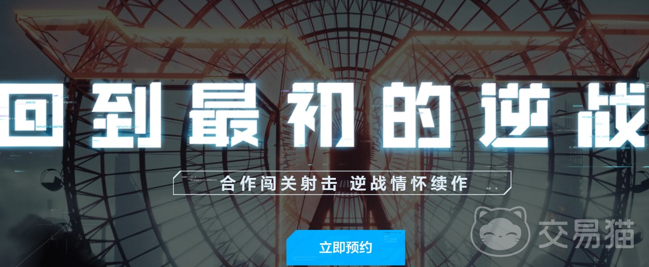 逆战未来插件获取方法 逆战未来插件使用与安装攻略