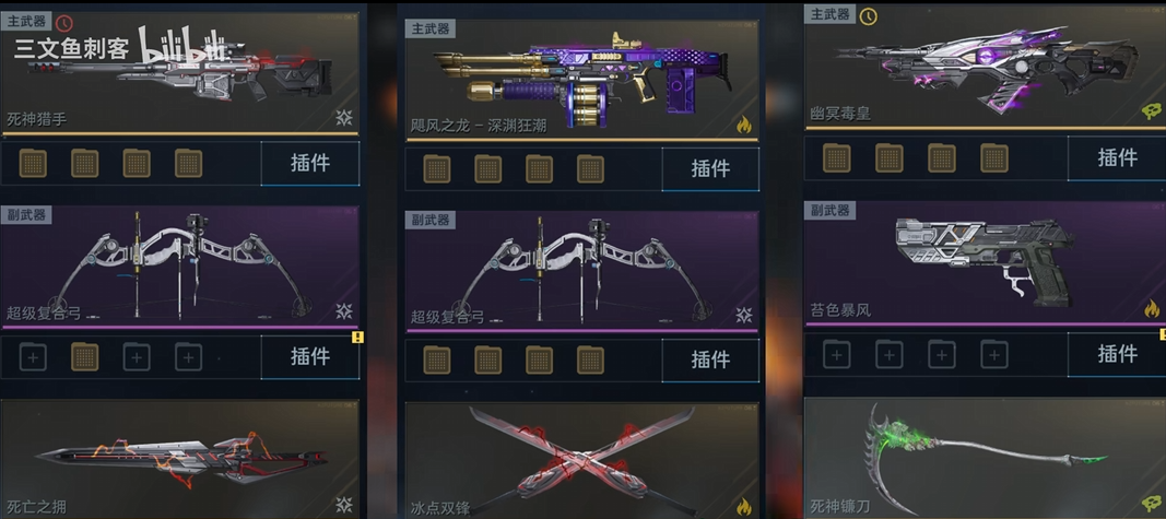 逆战未来氪金武器推荐 2024高性价比与实战强势武器排行