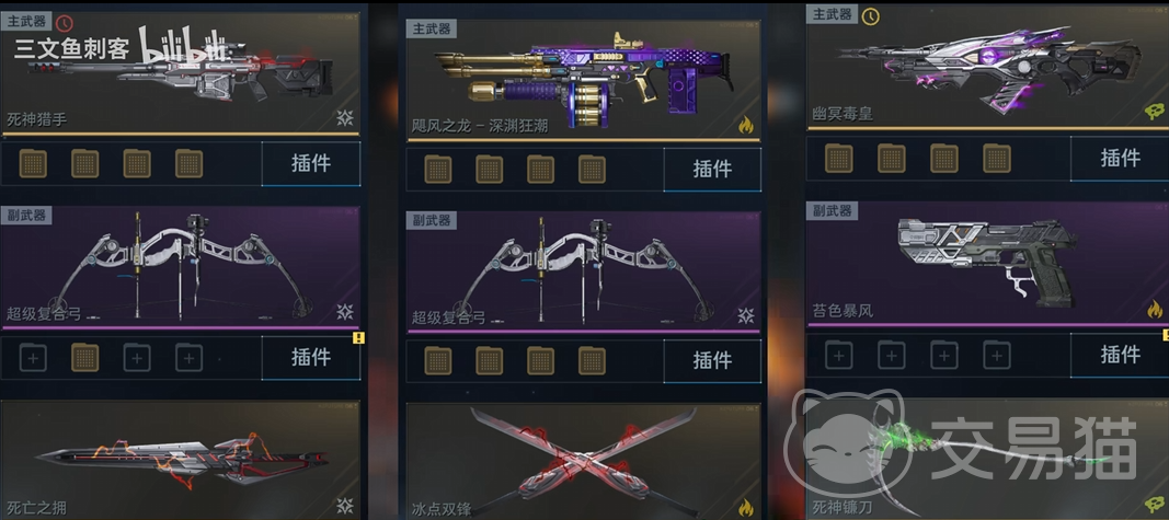 逆战未来氪金武器推荐 2024高性价比与实战强势武器排行