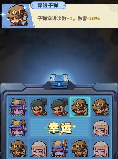 出征吧！新手开荒全流程通关攻略