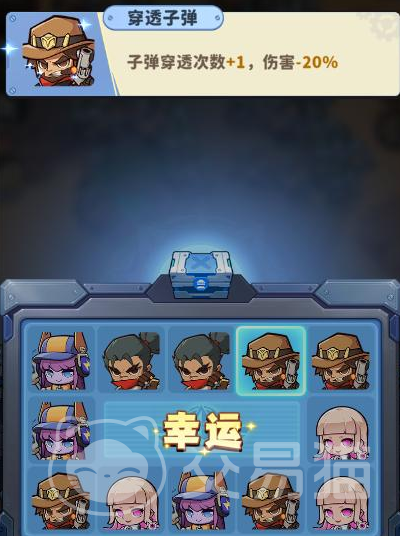 出征吧勇士 新手开荒全流程指南