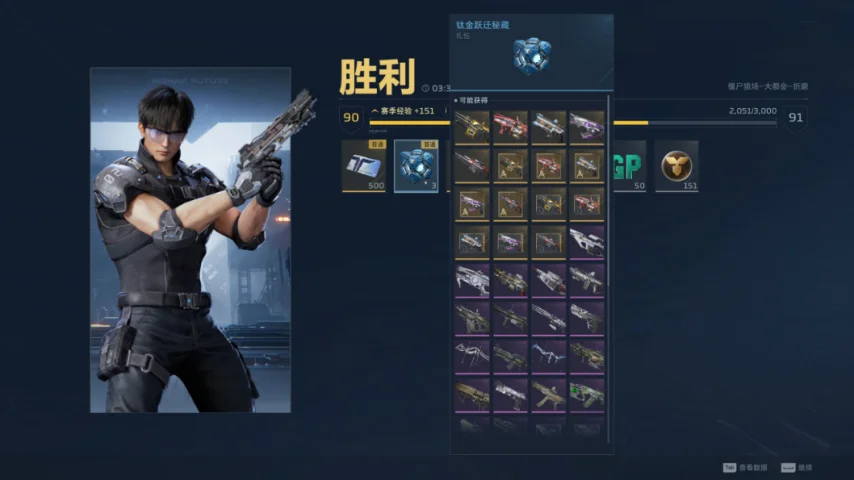 逆战未来零氪玩家攻略 逆战未来快速升级方法与资源规划指南