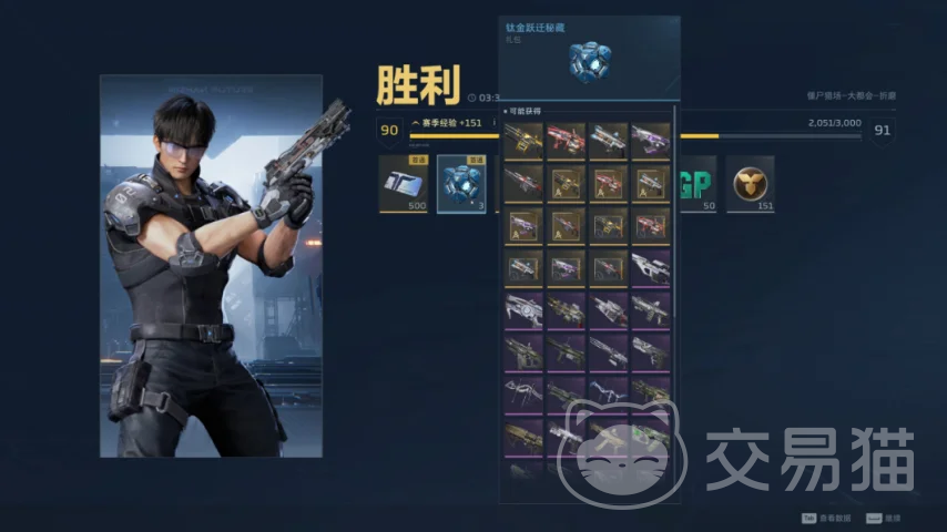 逆战未来零氪玩家攻略 逆战未来快速升级方法与资源规划指南