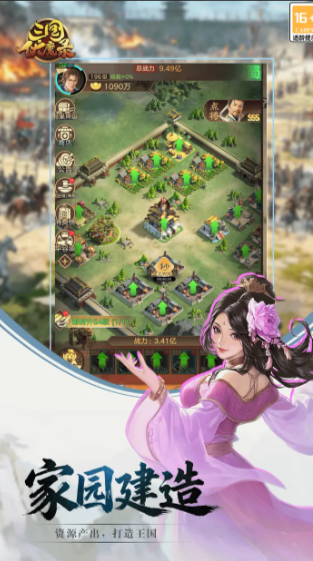 三国伏魔录测试资格获取指南 三国伏魔录内测资格申请方法与渠道汇总