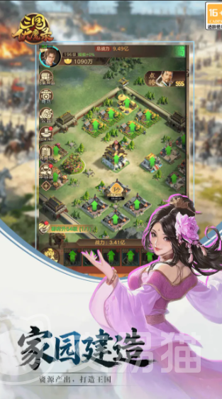 三国伏魔录测试资格获取指南 三国伏魔录内测资格申请方法与渠道汇总