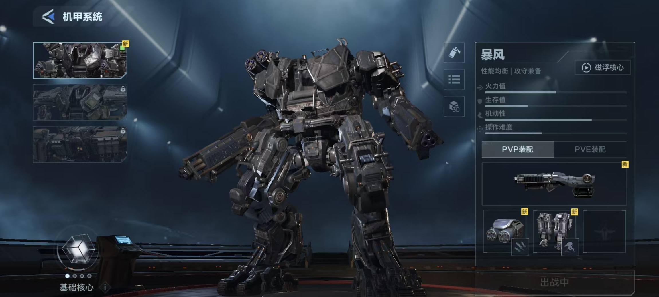 逆战未来涂装怎么获得 逆战未来涂装全获取方式详解