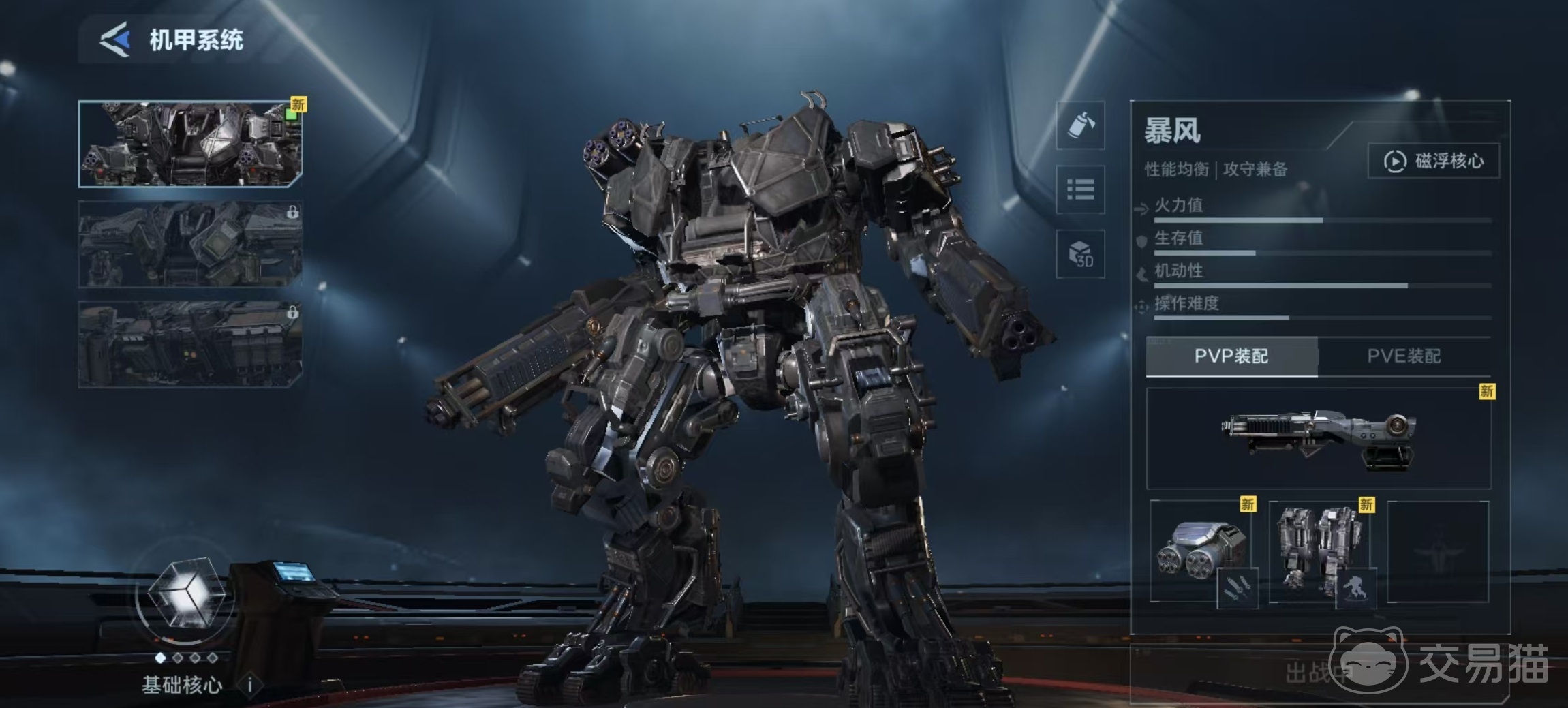 逆战未来涂装怎么获得 逆战未来涂装全获取方式详解