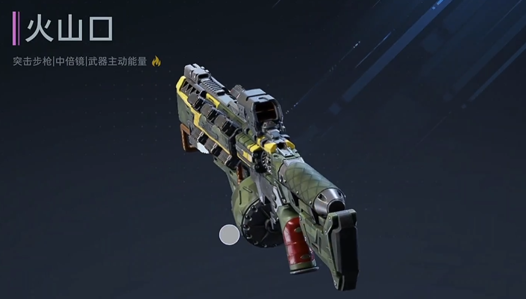 逆战未来火山口打法攻略 逆战未来火山口高胜率通关技巧