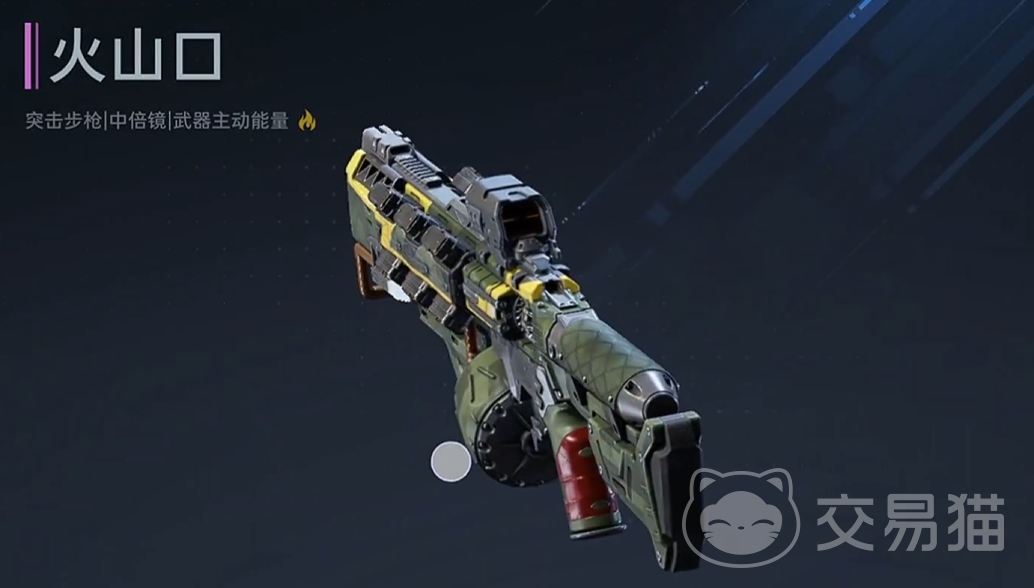 逆战未来火山口打法攻略 逆战未来火山口高胜率通关技巧